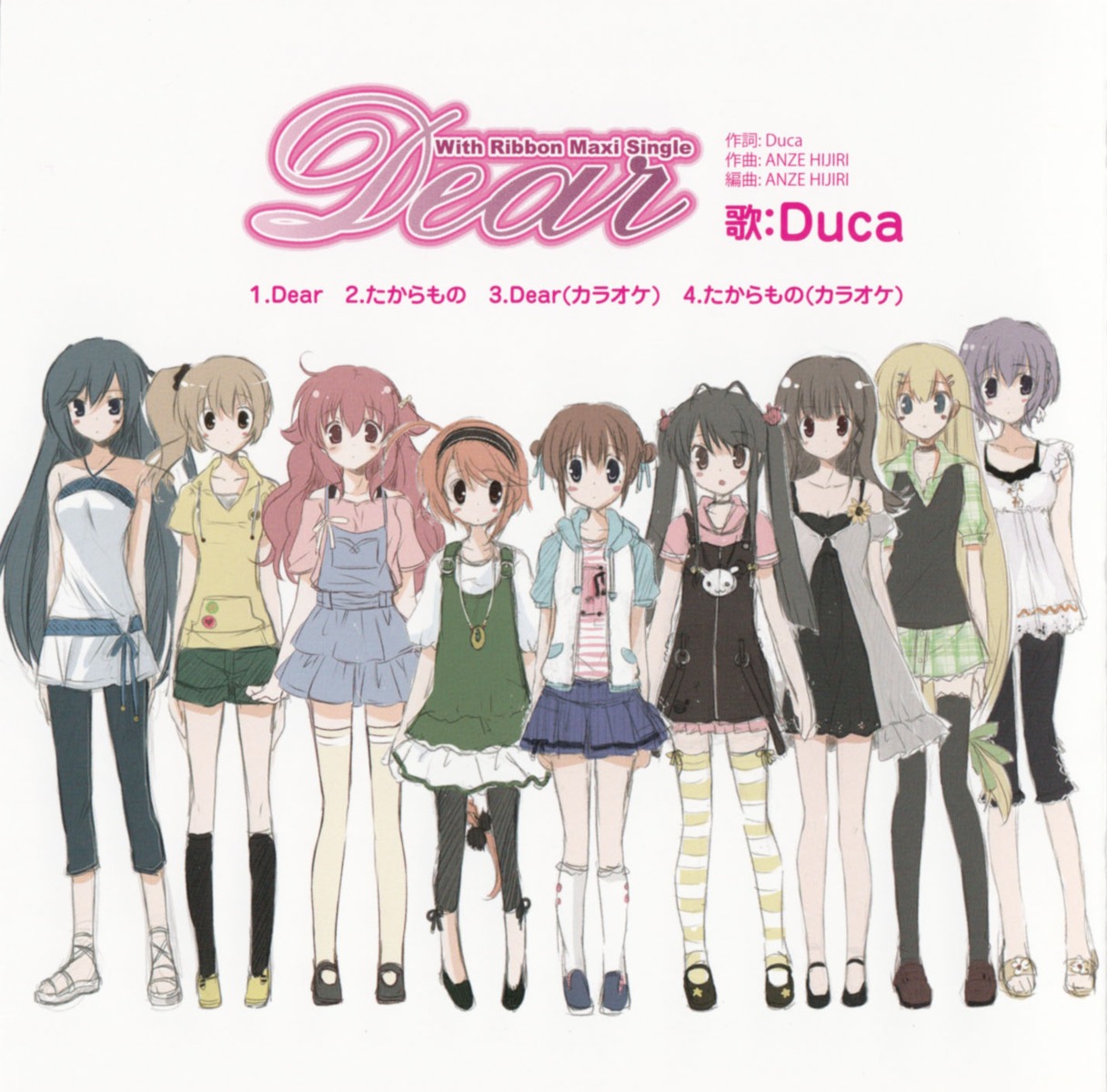 asaka_minako disc_cover hinata_haruka hinata_kuon hosaka_hina hulotte ikegami_akane makiya_kasumi makiya_sumika minamura_airi screening sketch takamizawa_saran tezuka_yumimi thighhighs with_ribbon