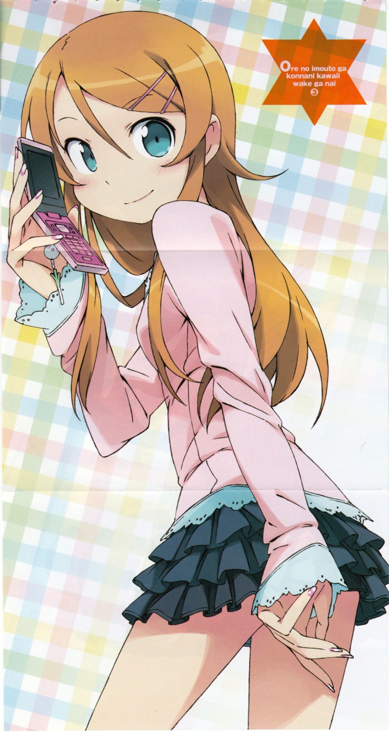 crease kanzaki_hiro kousaka_kirino ore_no_imouto_ga_konnani_kawaii_wake_ga_nai