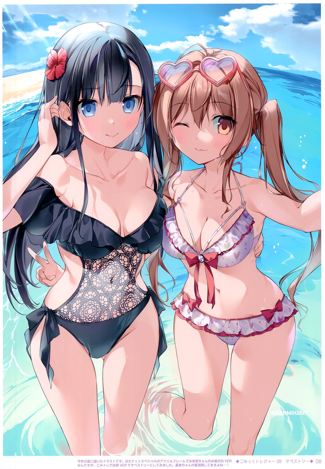 aomi_kanon bikini cleavage karomix karory megane see_through selfie swimsuits tsukiishi_koyuki wet