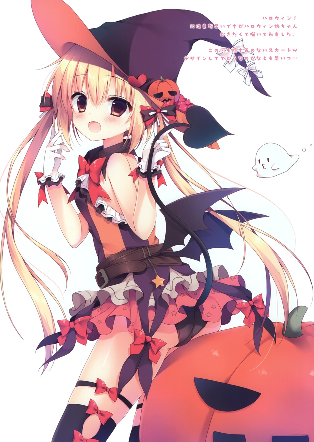 ass garter halloween izumi_yuhina tail thighhighs wings witch