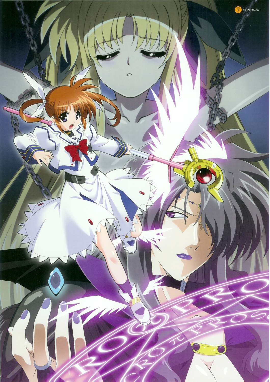 fate_testarossa mahou_shoujo_lyrical_nanoha naked okuda_yasuhiro precia_testarossa screening takamachi_nanoha