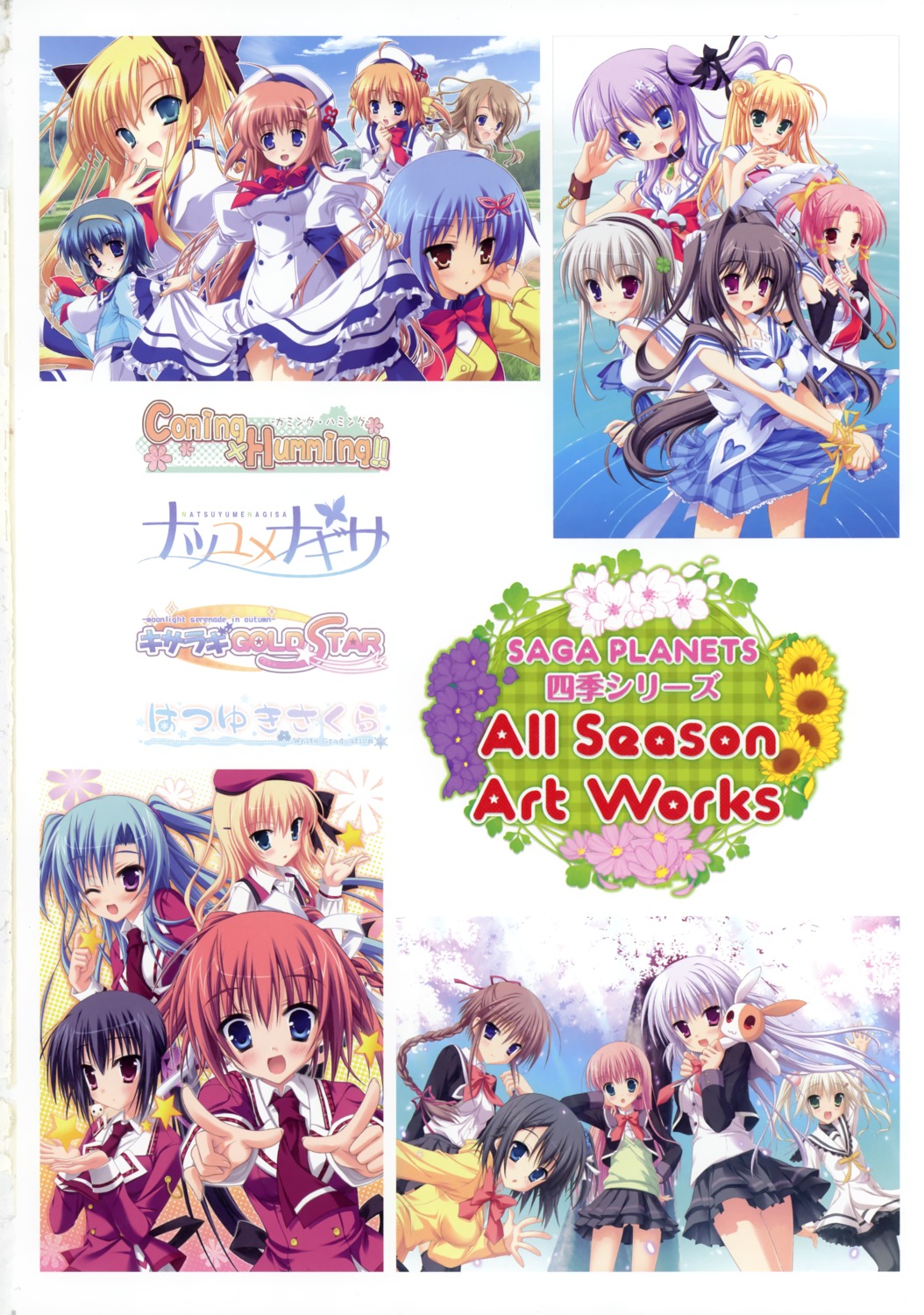 arisue_tsukasa azuma_yoru coming_x_humming!! hatsuyuki_sakura hontani_kanae kisaragi_gold_star kozakai_aya kozakura_ryou naden_ayane natsu_yume_nagisa omokawa_yuzuki saga_planets sasabe_shiori seifuku sesena_yau shibayama_hinata shibayama_miu shinonome_nozomu shirokuma takatoo_suzuka tamaki_sakura