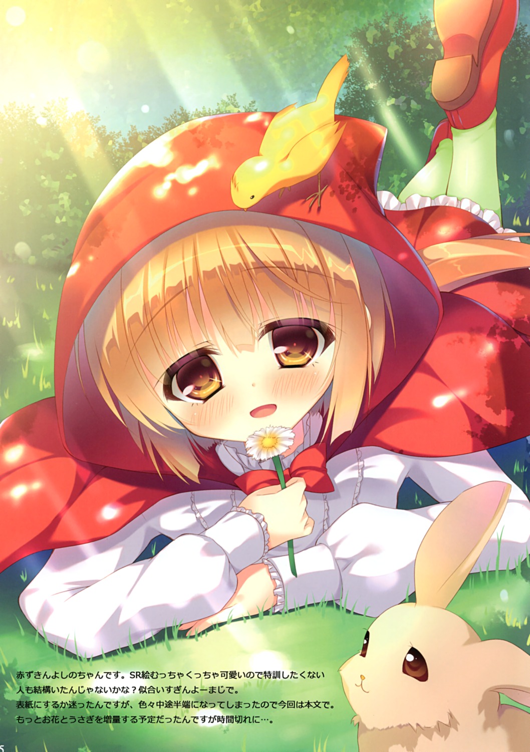 heels little_red_riding_hood_(character) rokudou_itsuki the_idolm@ster the_idolm@ster_cinderella_girls yorita_yoshino