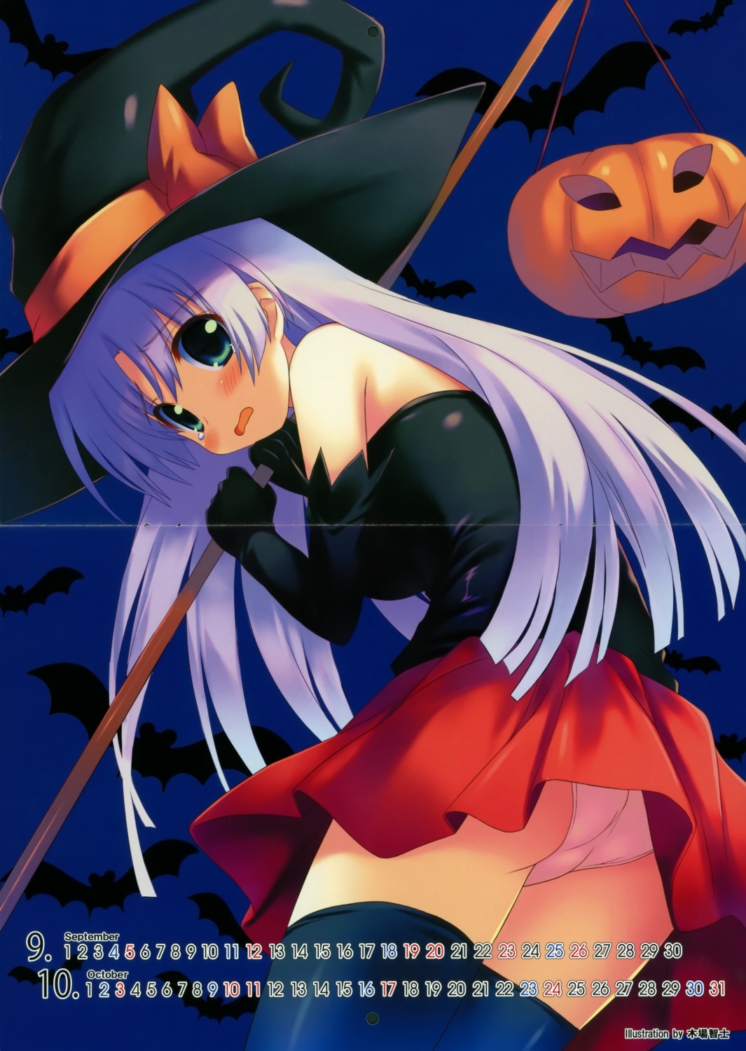 calendar crease halloween kiba_satoshi pantsu thighhighs witch