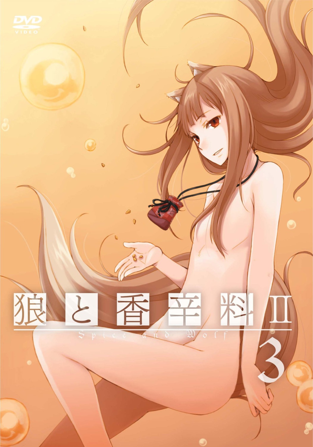 animal_ears ayakura_juu disc_cover holo naked spice_and_wolf tail