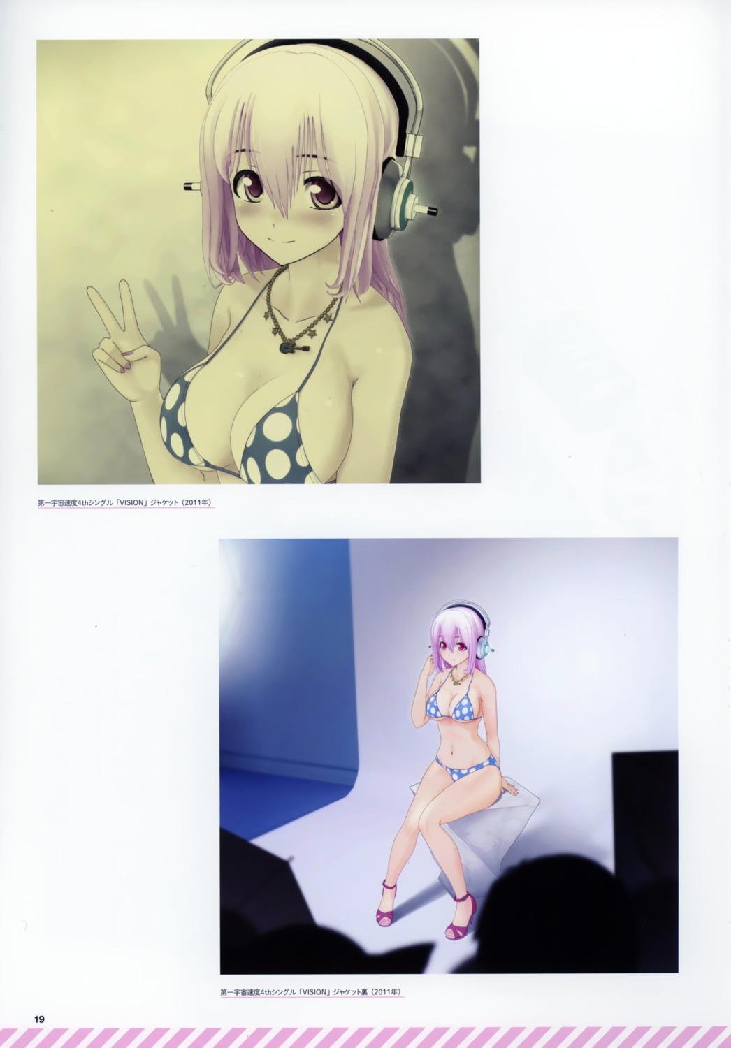 bikini bleed_through headphones scanning_dust sonico super_sonico swimsuits tsuji_santa