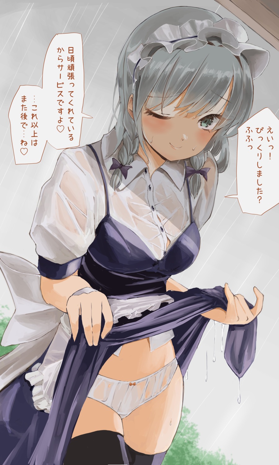 izayoi_sakuya maid pantsu see_through skirt_lift thighhighs touhou wet_clothes yamabukiiro_(browncat)