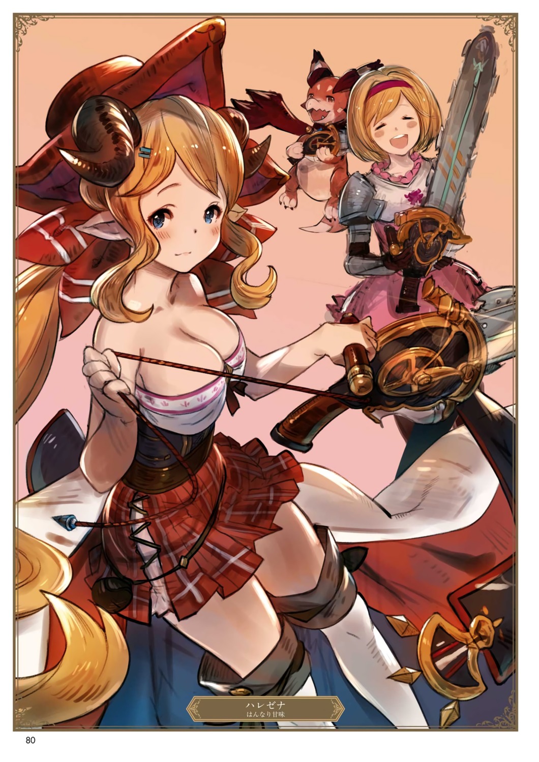 cleavage djeeta_(granblue_fantasy) granblue_fantasy hallessena hanarito horns pointy_ears sword thighhighs vyrn weapon