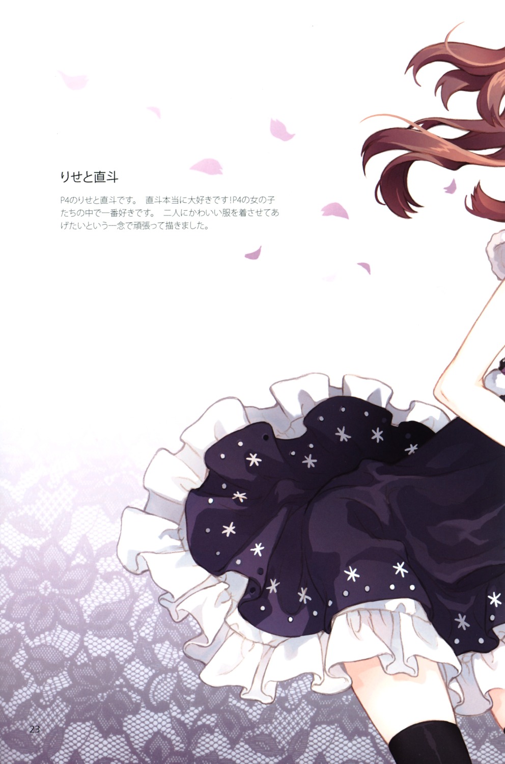 dress tearfish thighhighs winter_forest