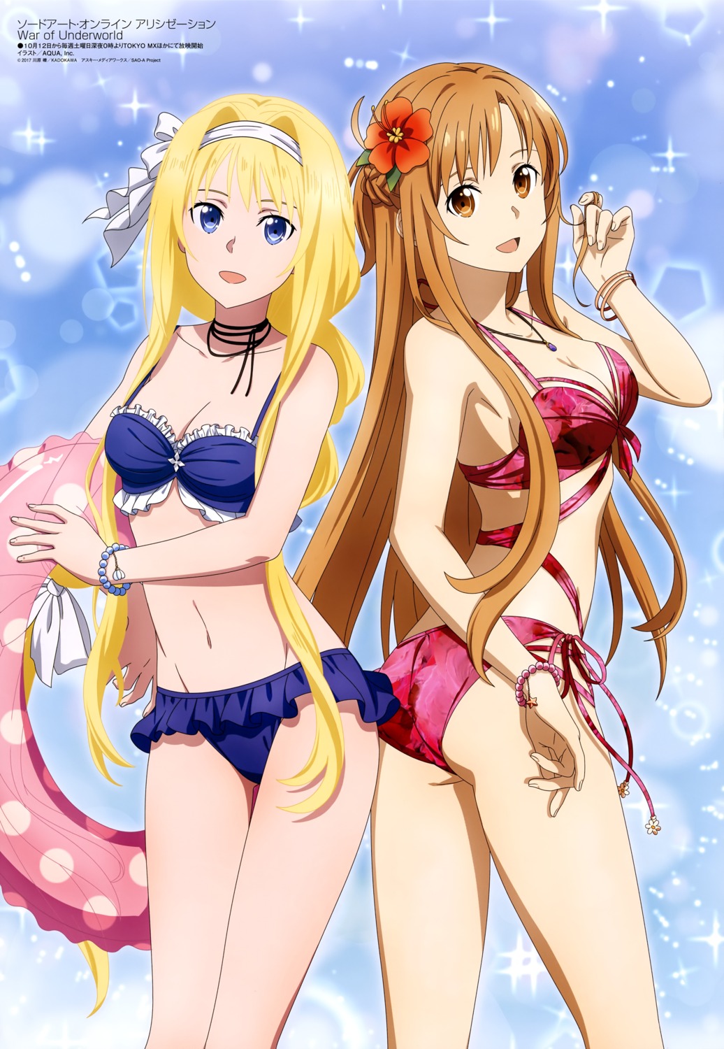 alice_zuberg aquastar_inc. ass asuna_(sword_art_online) bikini cleavage swimsuits sword_art_online sword_art_online_alicization sword_art_online_alicization_-_war_of_underworld