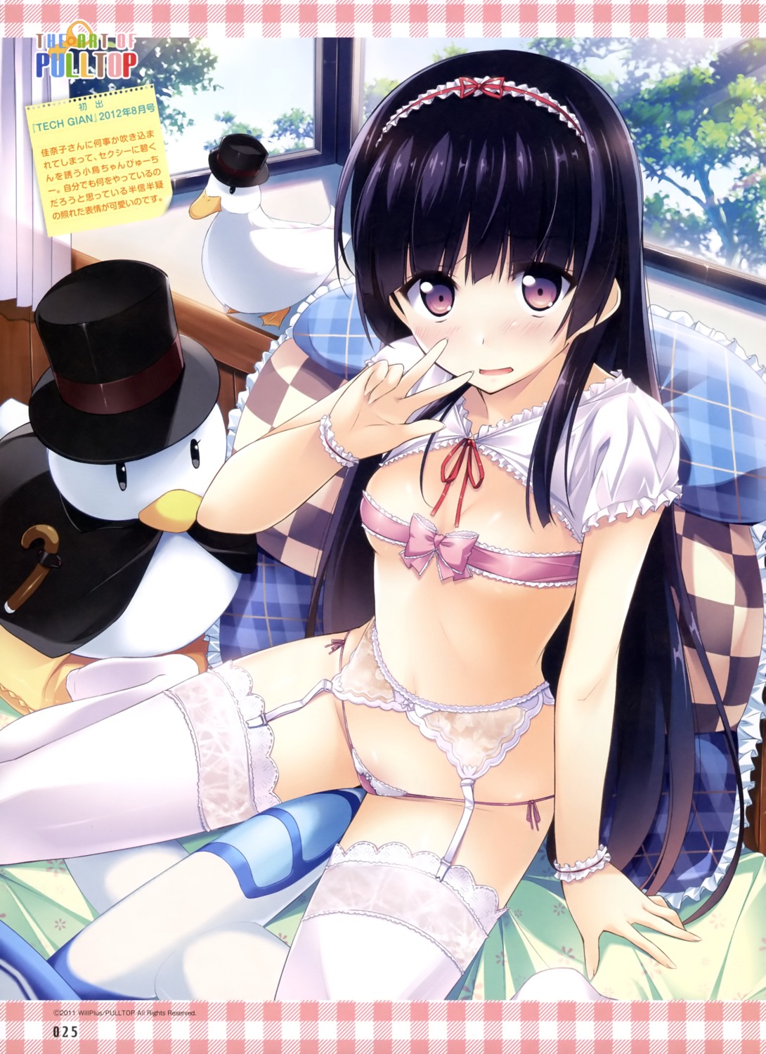 cleavage garter_belt habane_kotori hat_(kono_oozora_ni_tsubasa_wo_hirogete) kono_oozora_ni_tsubasa_wo_hirogete lingerie pantsu pulltop stockings string_panties thighhighs underboob yashima_takahiro