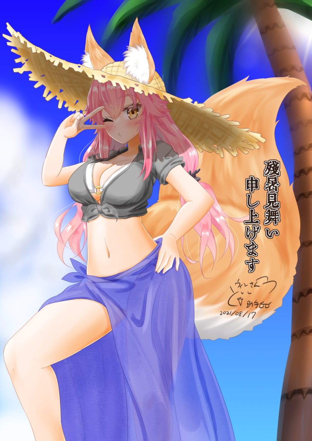 animal_ears bikini fate/grand_order kitsune see_through skirt_lift swimsuits tail tamamo_no_mae winsankemonodou