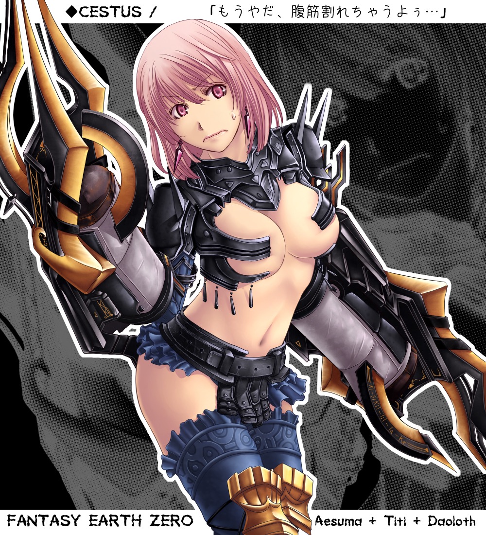 armor cleavage fantasy_earth_zero mr.romance thighhighs