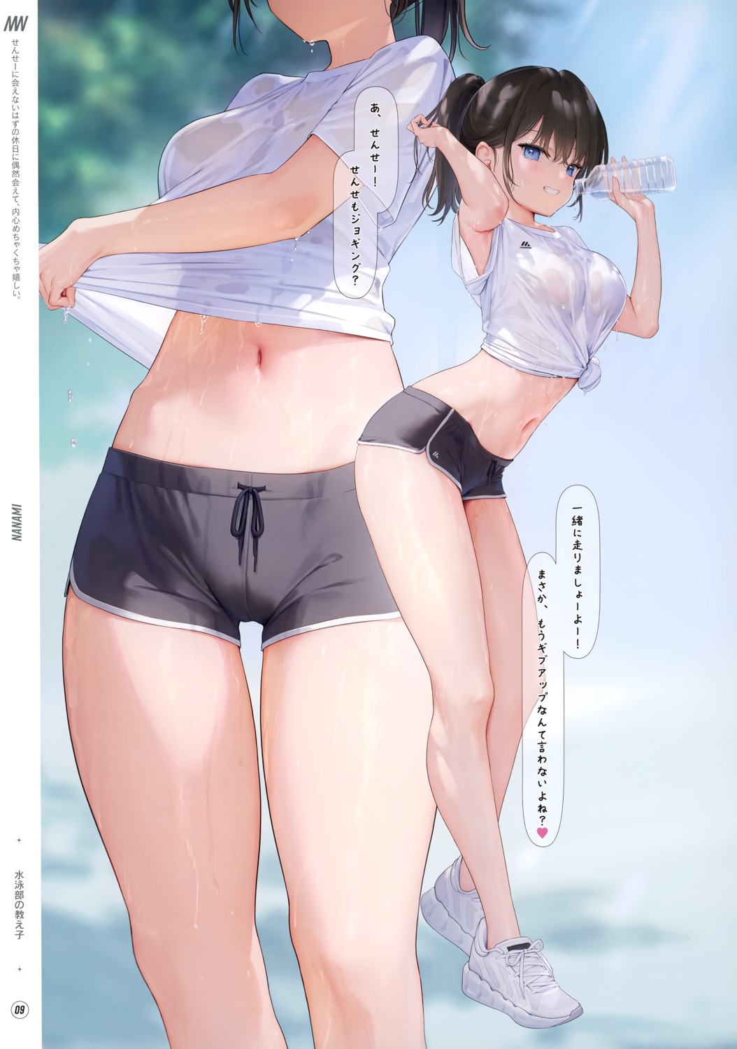 mignon mignon_works nanami_(mignon) no_bra see_through wet wet_clothes