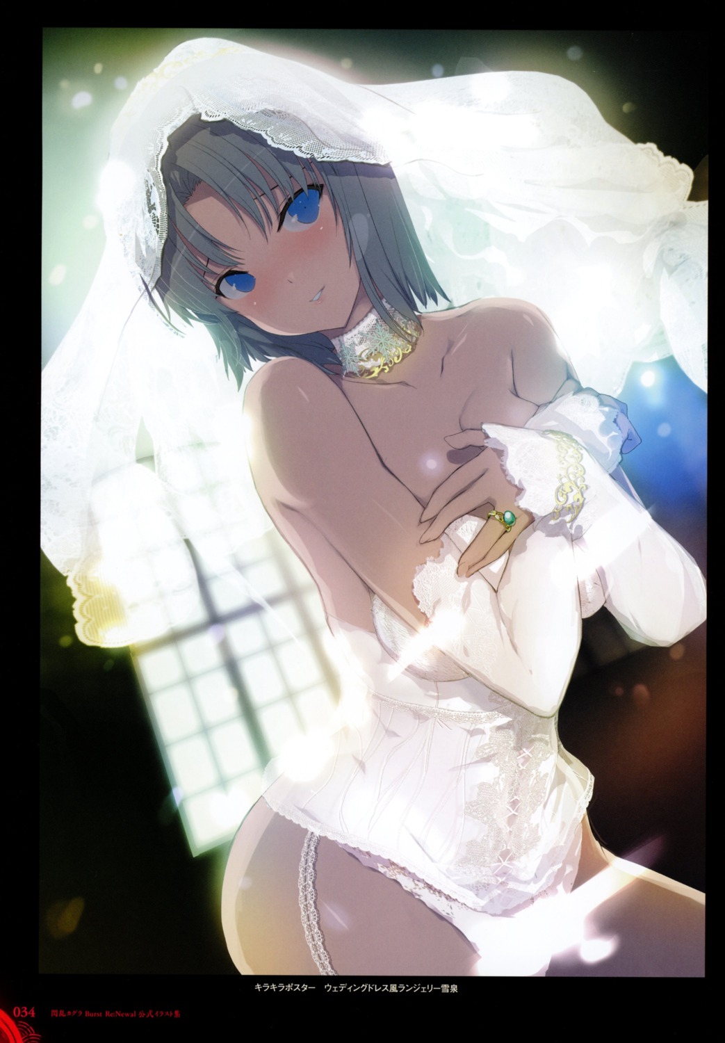 breast_hold dress lingerie pantsu senran_kagura wedding_dress yaegashi_nan yumi_(senran_kagura)