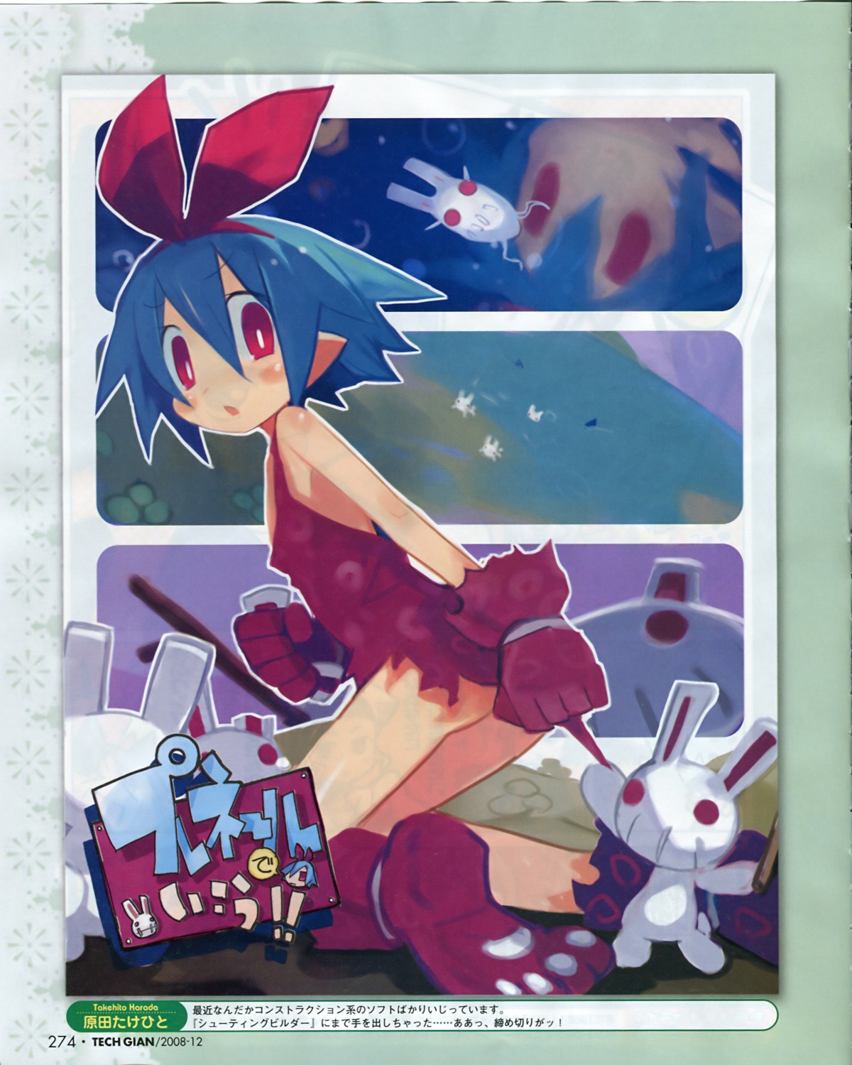 bleed_through disgaea harada_takehito pleinair usagi