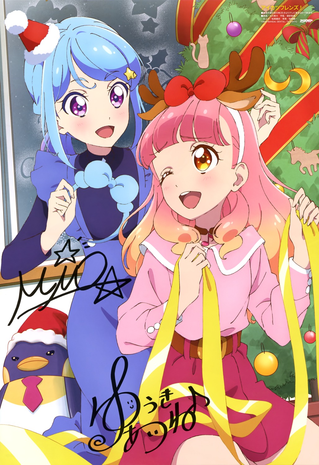 aikatsu_friends! autographed christmas minato_mio ookawa_takahiro yuuki_aine