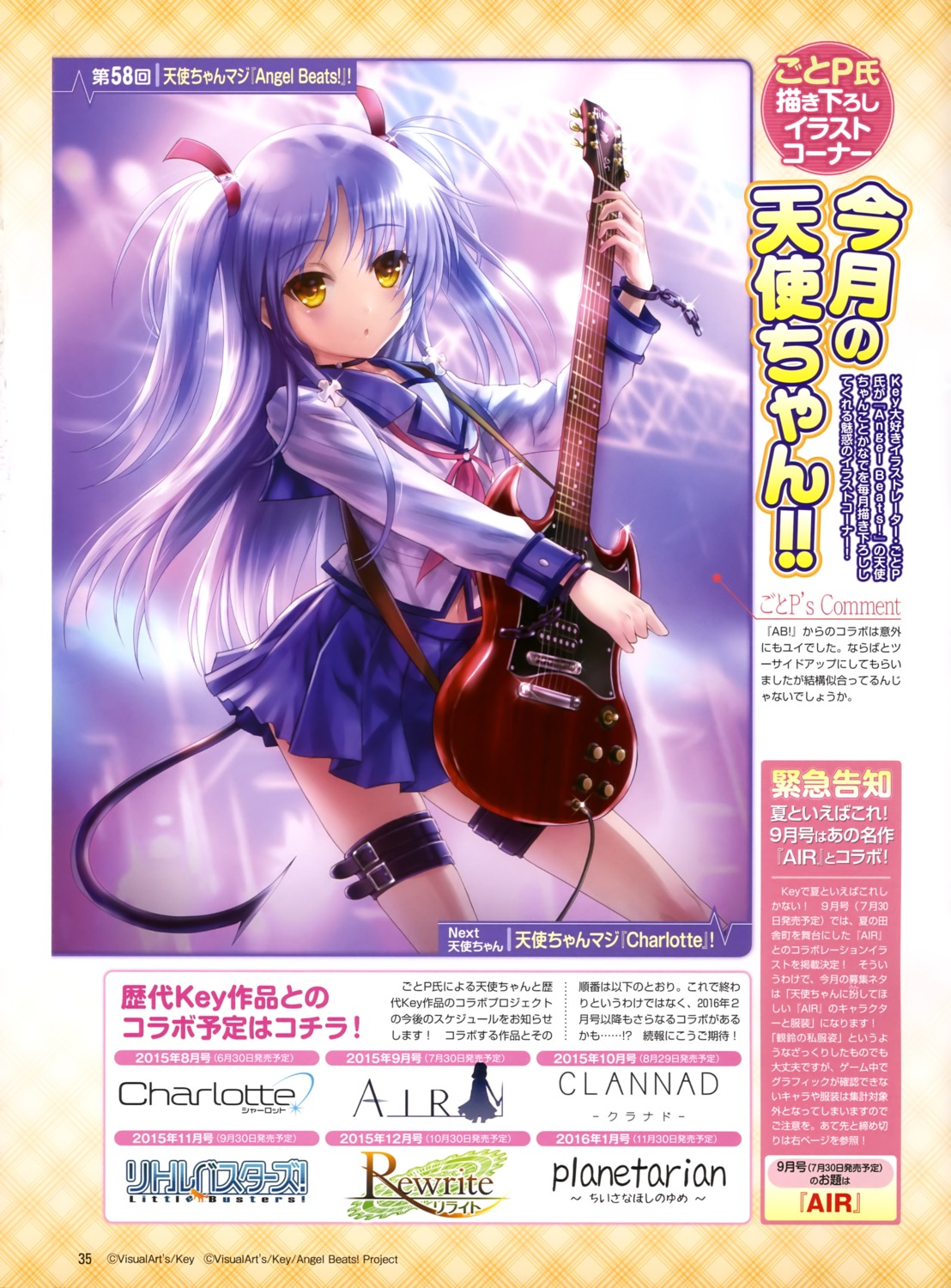 angel_beats! garter goto-p guitar seifuku tail tenshi