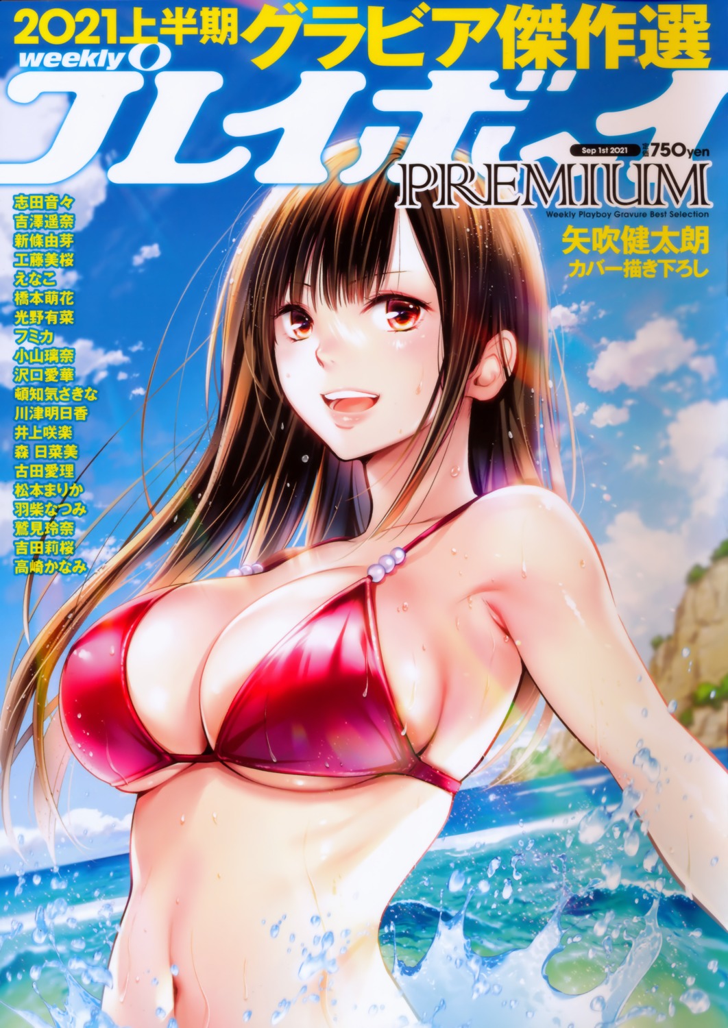 bikini_top swimsuits wet yabuki_kentarou