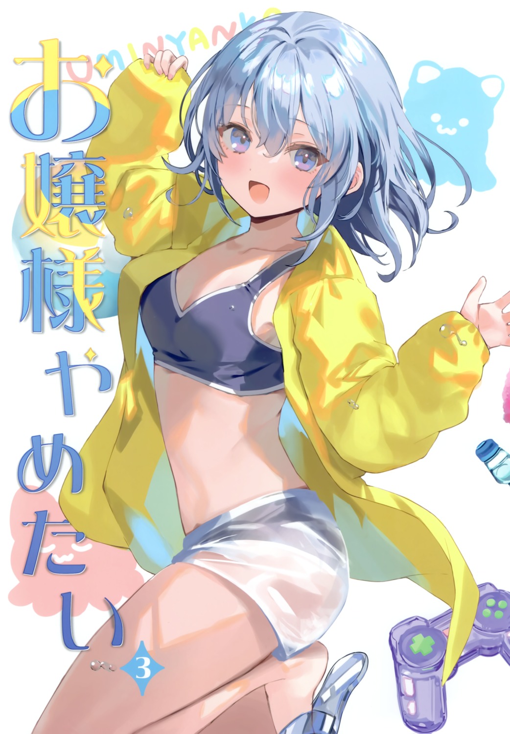 bikini dandakadan kanda_done open_shirt see_through swimsuits wet_clothes