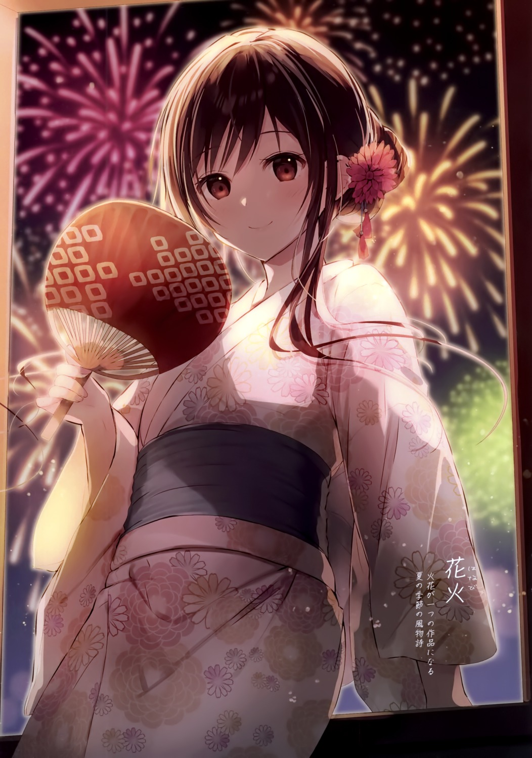 amamine amamineko_cafe yukata