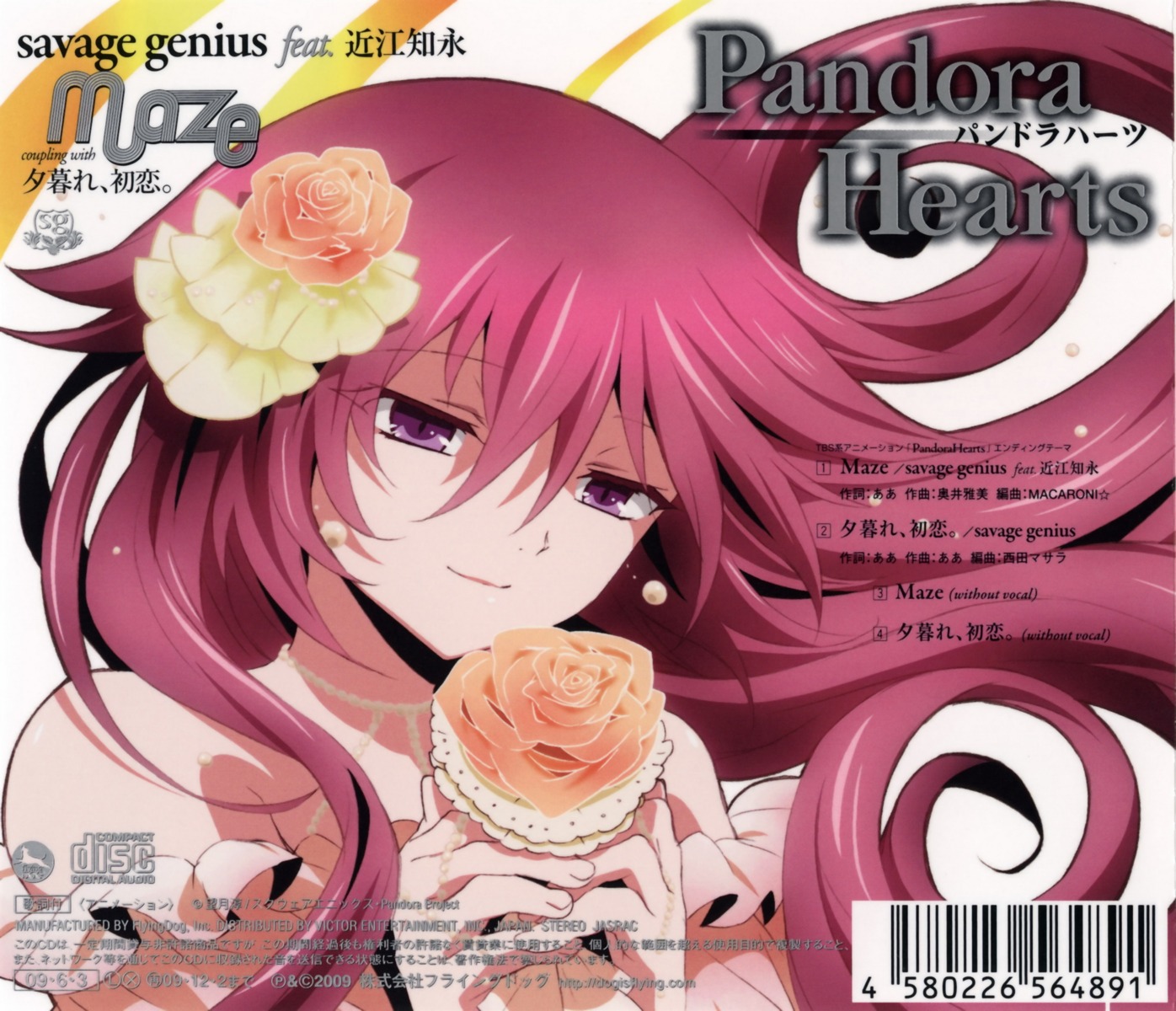 alice_(pandora_hearts) pandora_hearts