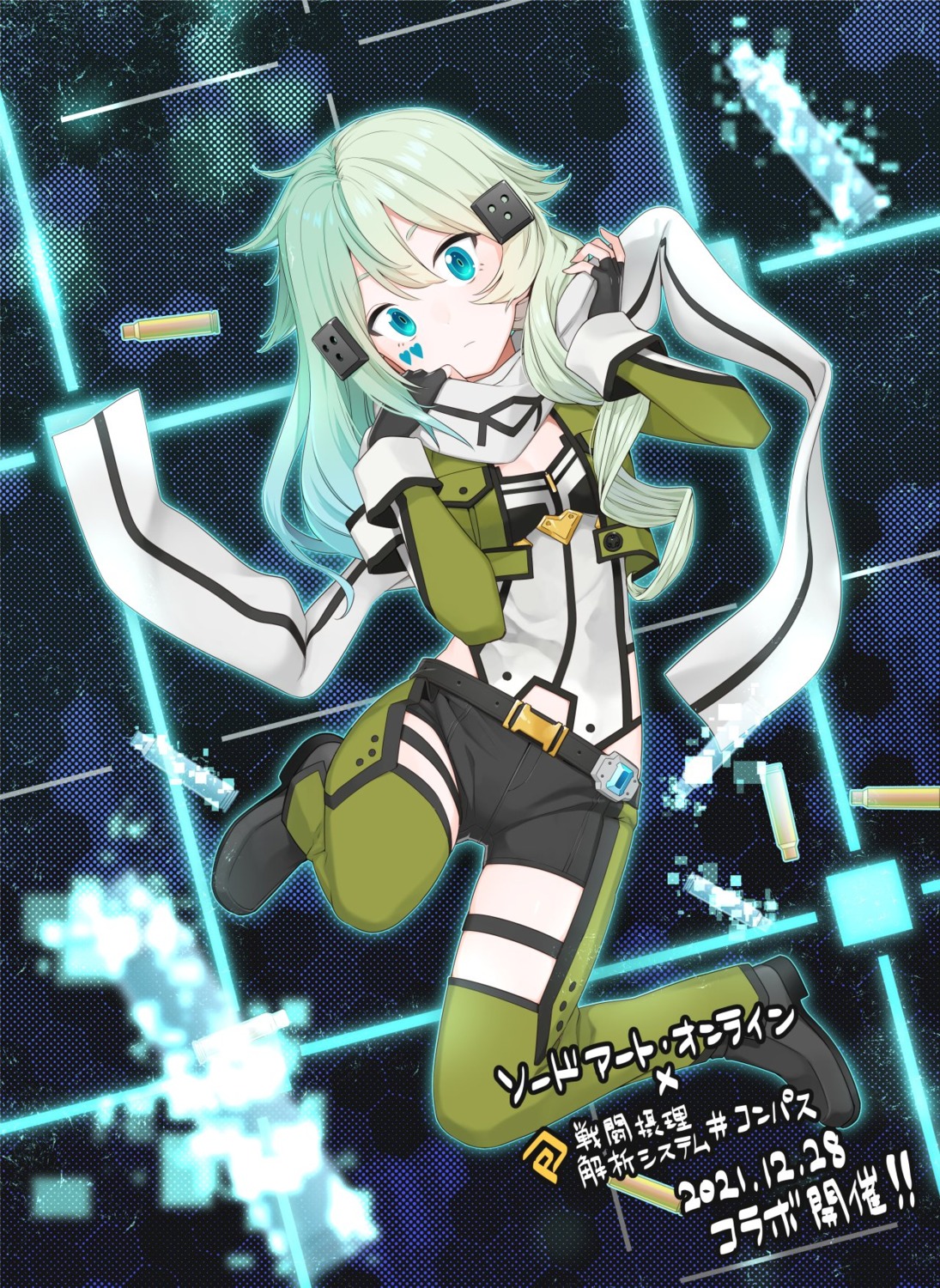 garter poaro sinon sword_art_online tattoo