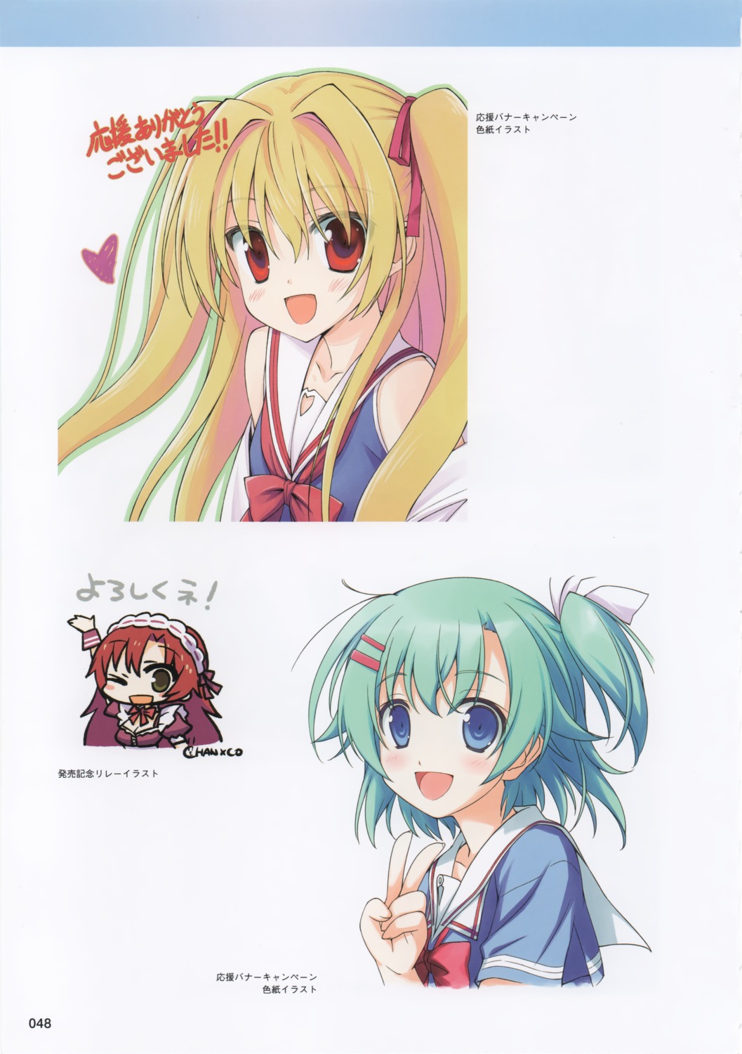 favorite irotoridori_no_hikari irotoridori_no_sekai nikaidou_shinku shida_kazuhiro