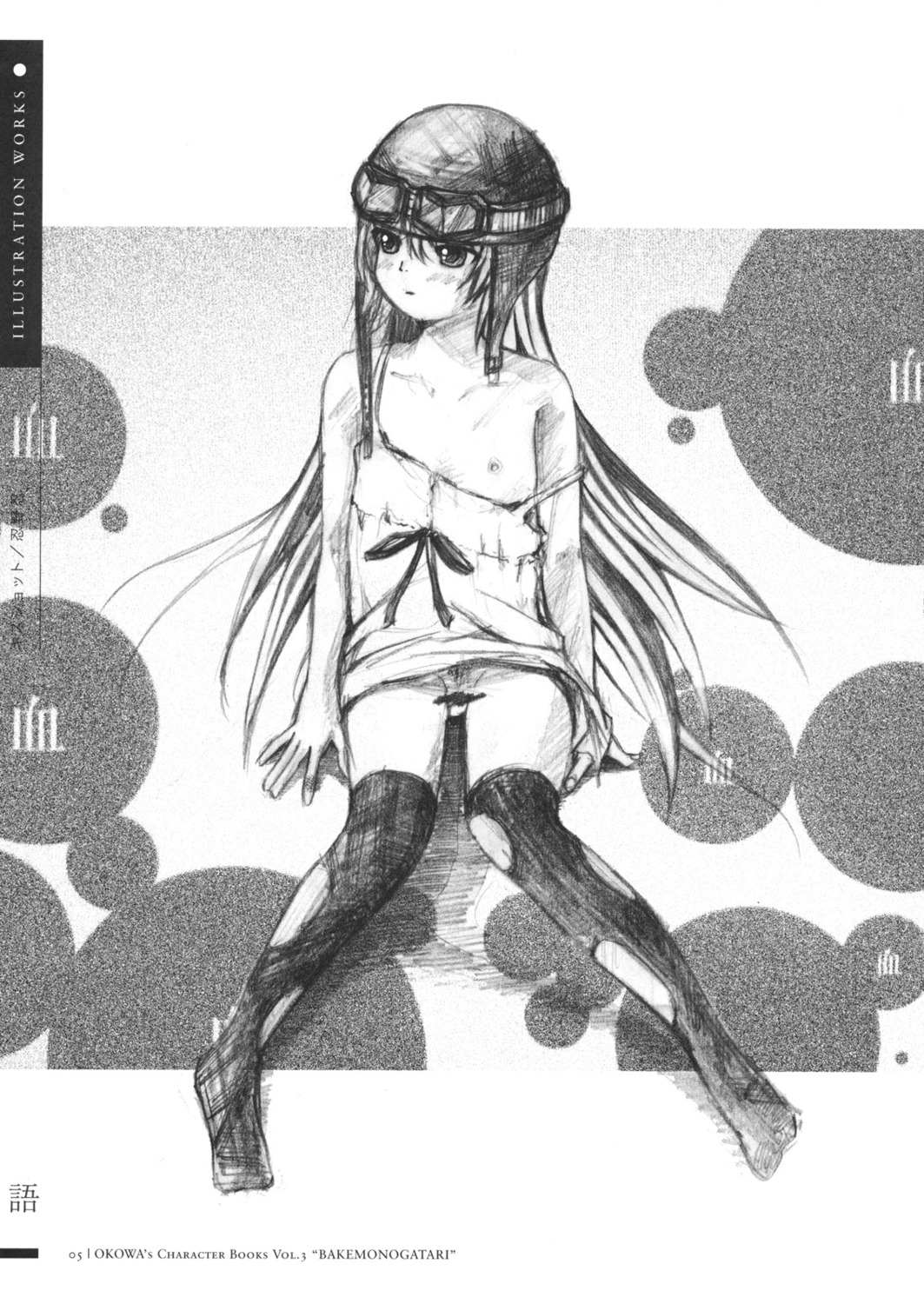 bakemonogatari breasts censored monochrome monogatari_(series) nipples okowa oshino_shinobu pussy skirt_lift thighhighs