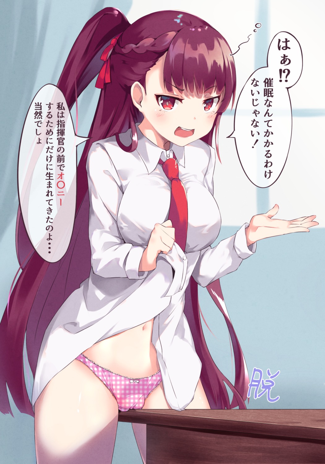 bushinofuji cameltoe girls_frontline pantsu shirt_lift wa2000_(girls_frontline)