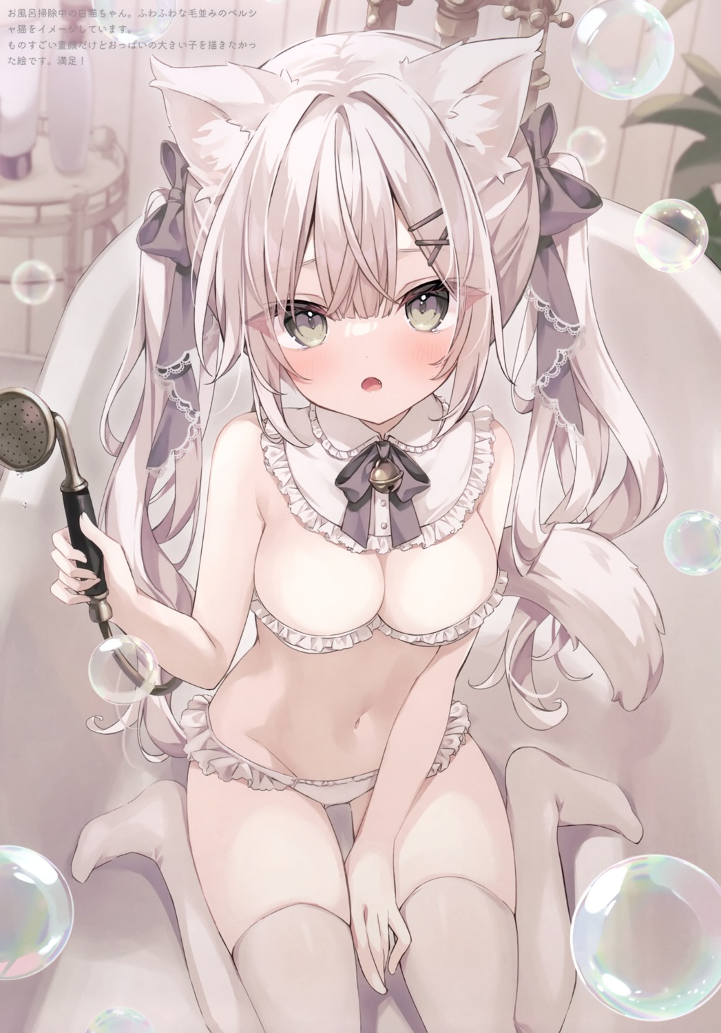 animal_ears bra hoshi loli nekomimi pantsu tail thighhighs usagigo