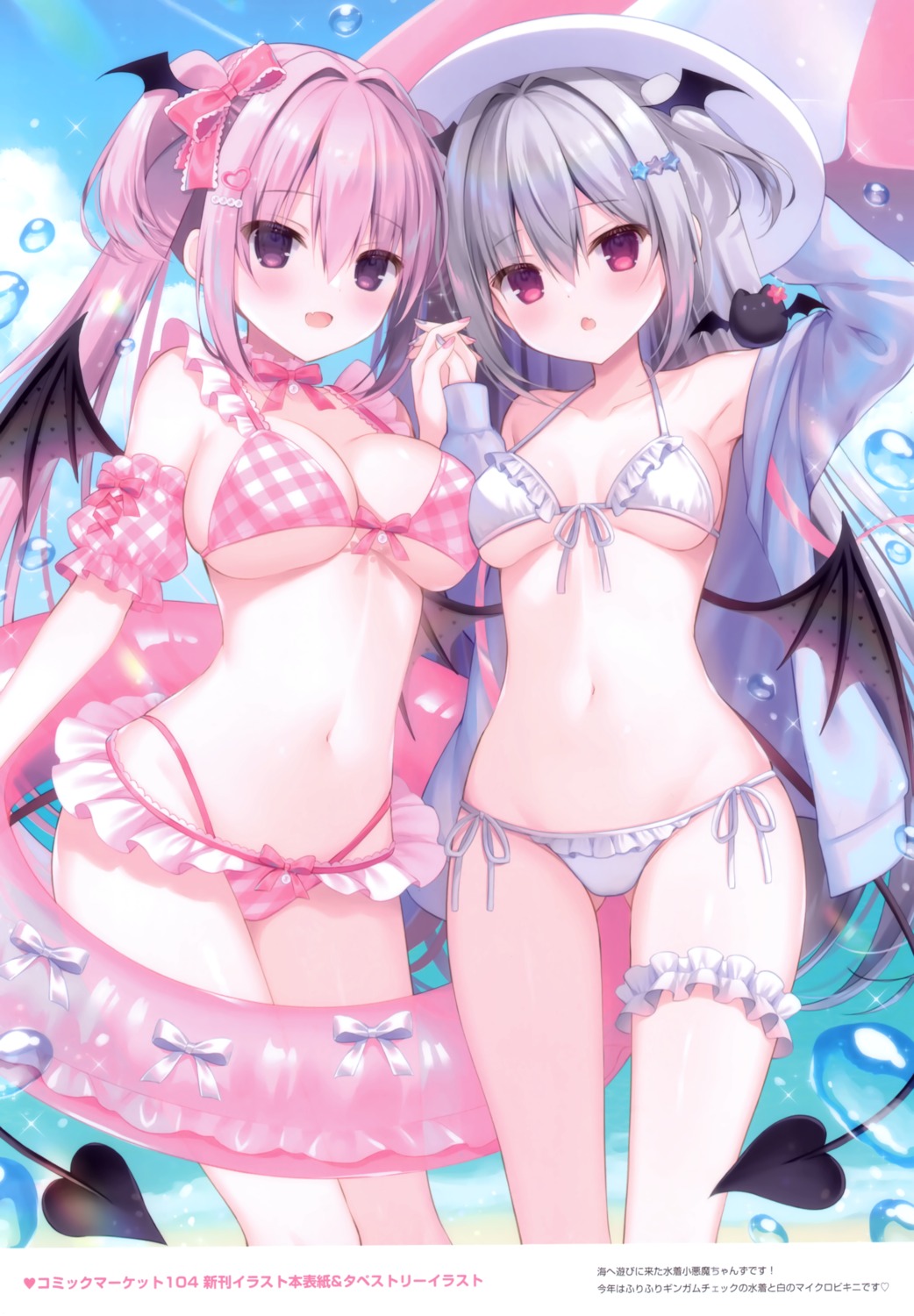 bikini devil garter hasune hasuneya open_shirt swimsuits symmetrical_docking tail wings