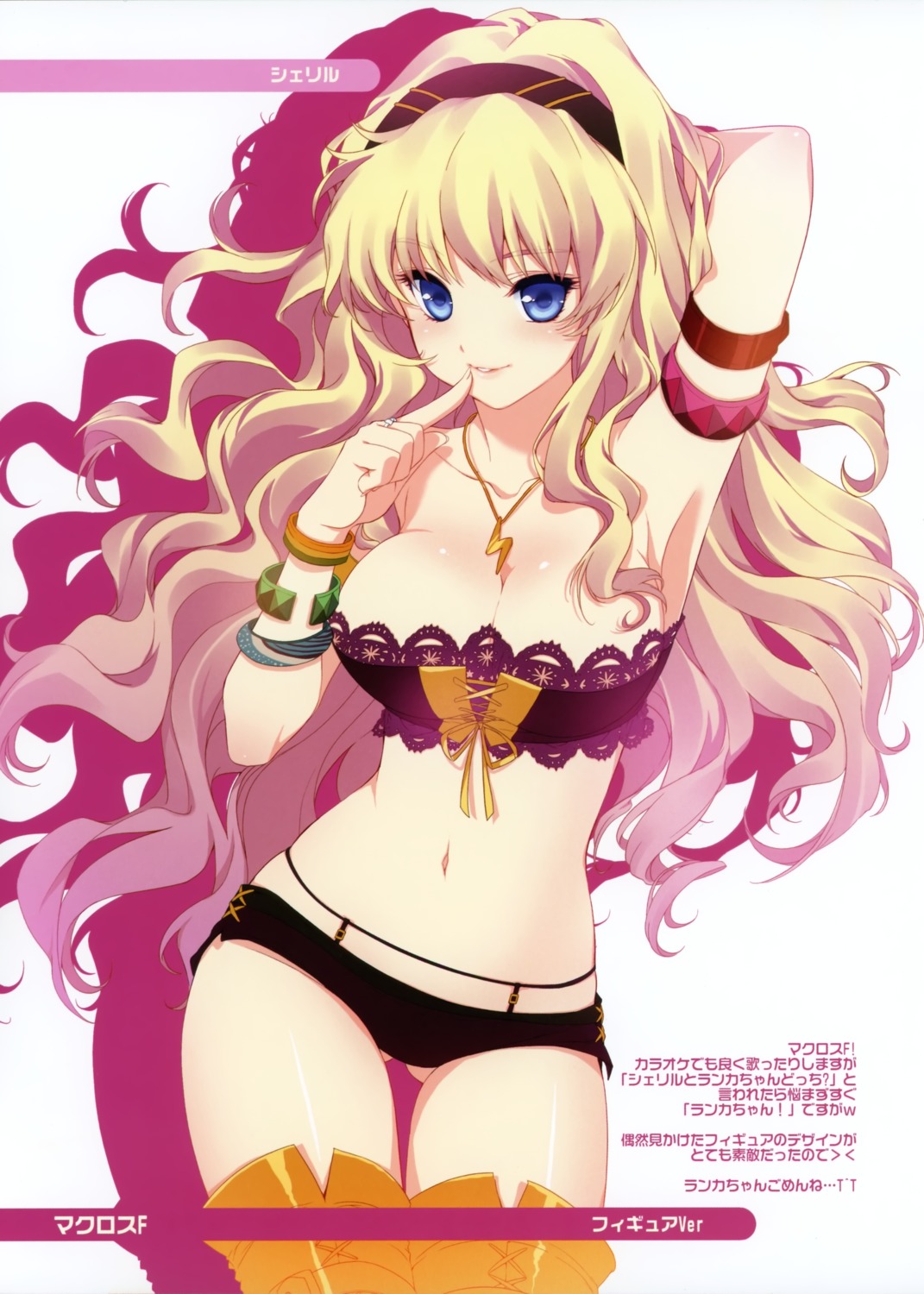 cleavage dmyo macross macross_frontier sheryl_nome snow_ring thighhighs