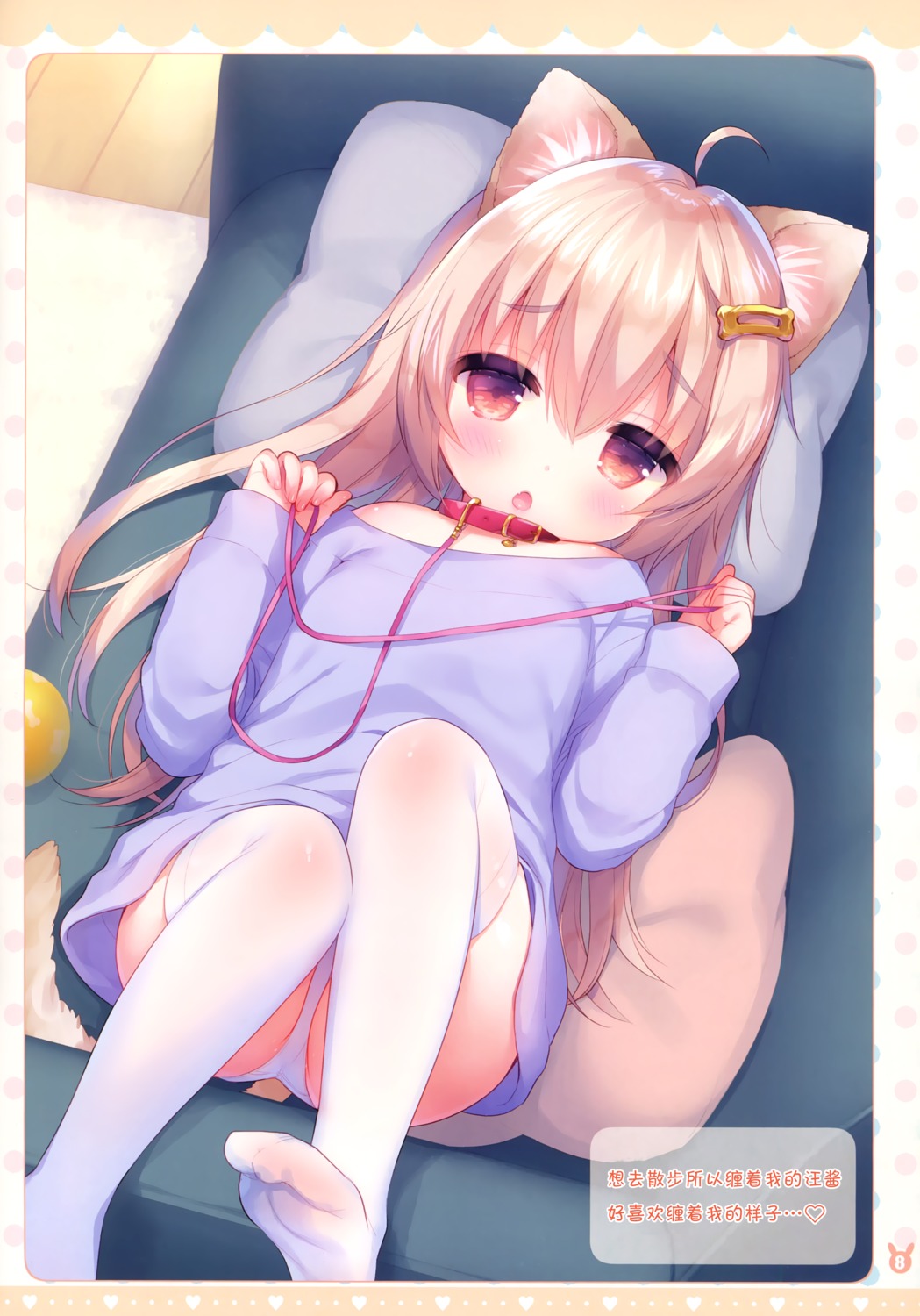 animal_ears nekomimi pantsu thighhighs usacastle usashiro_mani