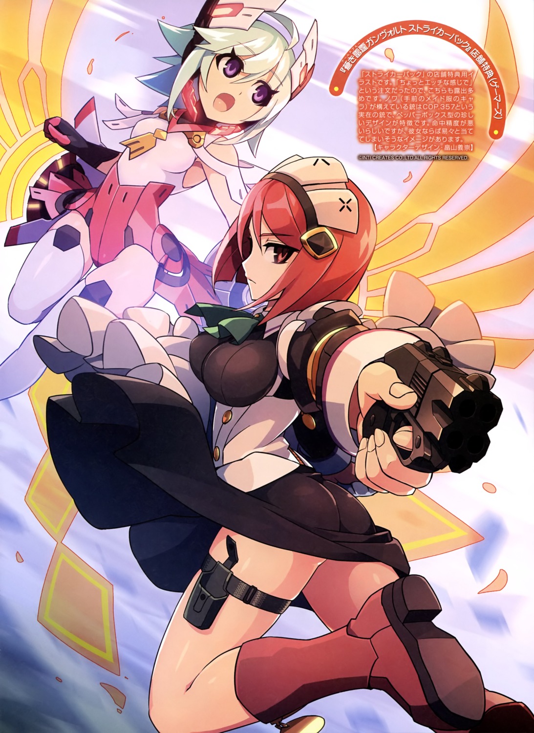 armed_blue:_gunvolt ass gun heels inti_creates kuro_mushi leotard maid thighhighs