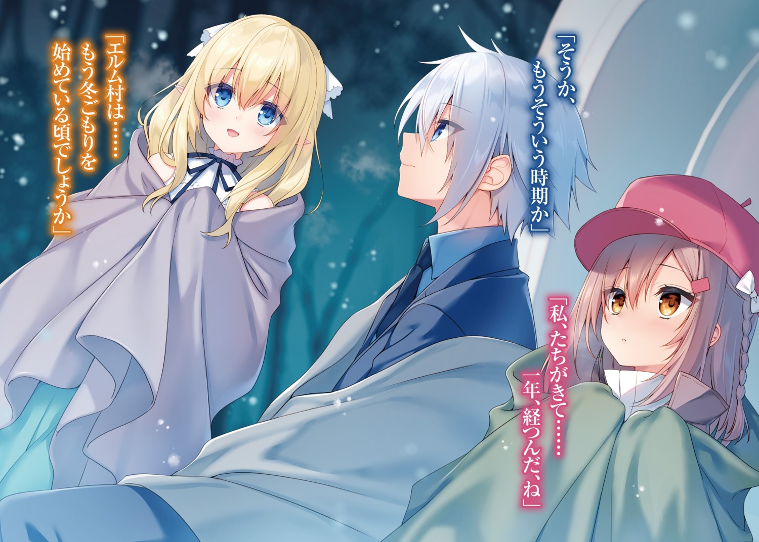 Wallpaper Sakura Neko Choujin Koukousei Tachi Wa Isekai Demo Yoyuu De Desktop Wallpaper