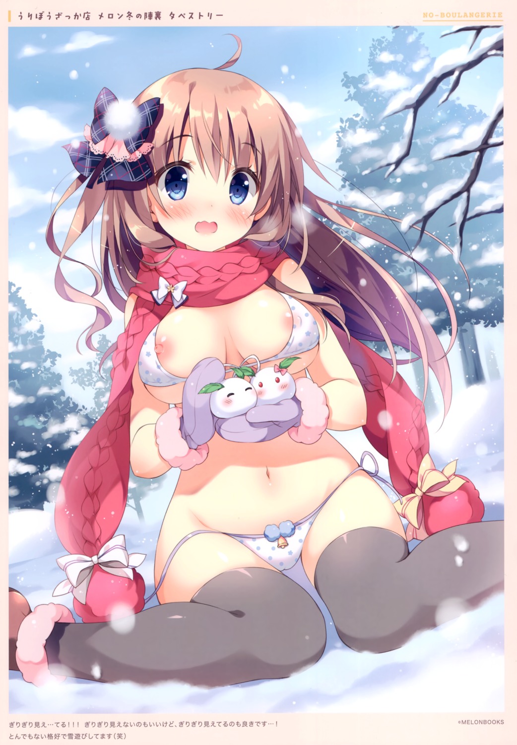 breasts nipple_slip nipples pan pan_no_mimi pantsu string_panties thighhighs