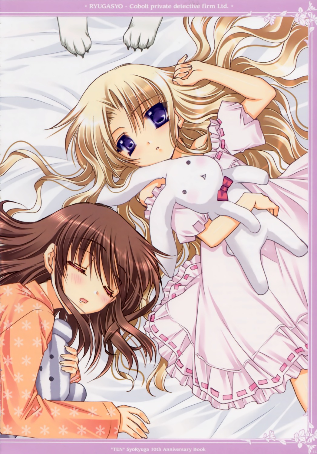 dress fixme naruse_yui pajama ryuuga_shou sakuraba_tamaki stitchme yuugen-gaisha_cobolt_shiritsu_tanteisha