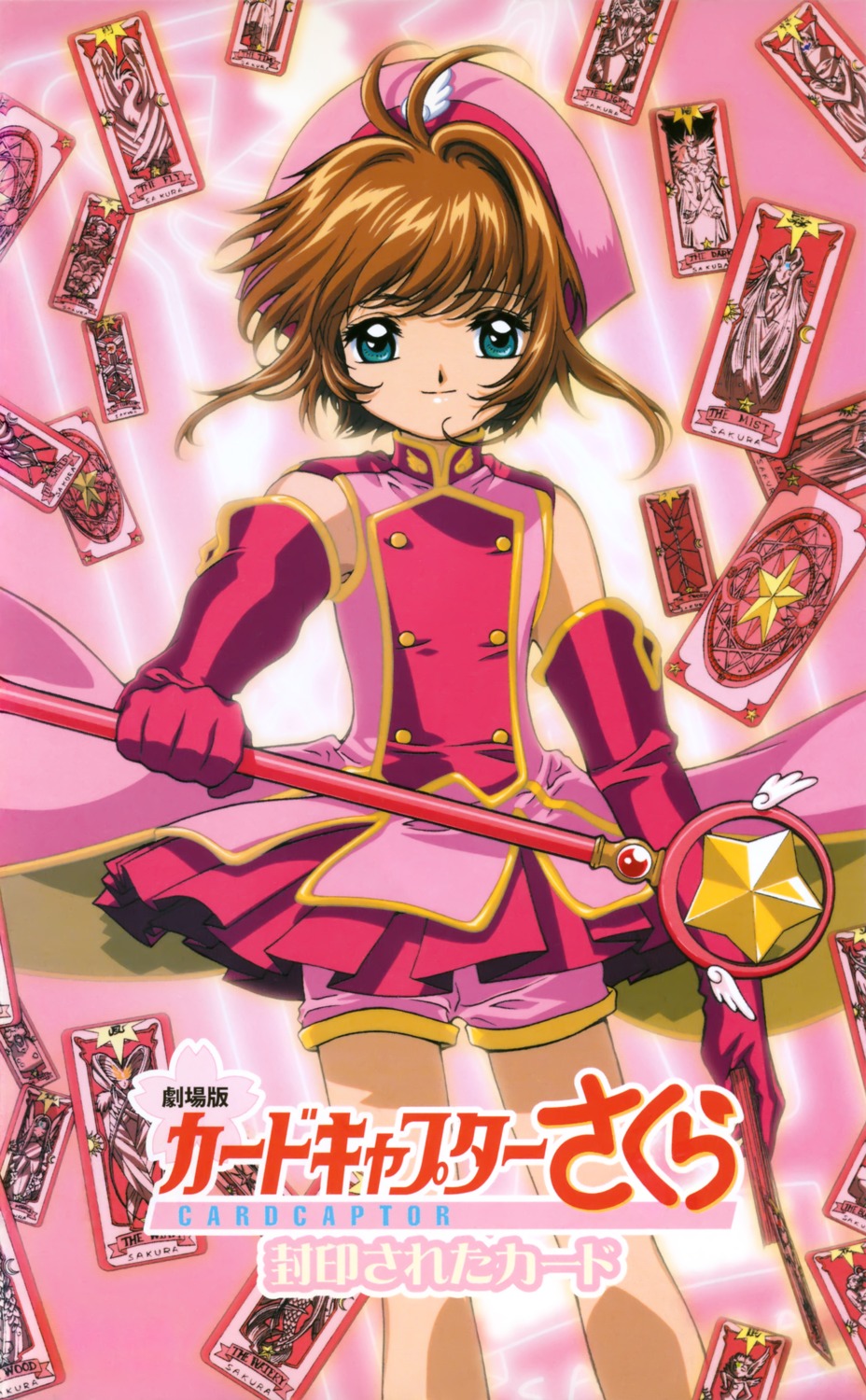 card_captor_sakura disc_cover kinomoto_sakura madhouse tagme weapon