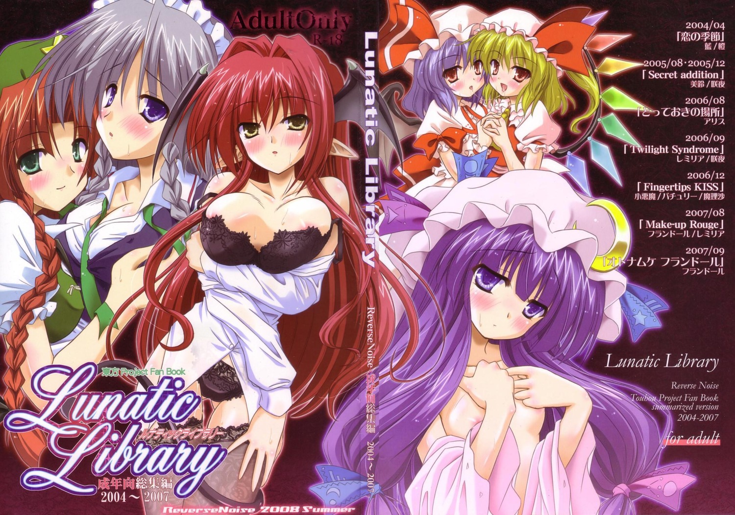 bra breast_hold cleavage crease fixme flandre_scarlet hong_meiling izayoi_sakuya jpeg_artifacts koakuma nipple_slip pantsu patchouli_knowledge remilia_scarlet reverse_noise screening thighhighs touhou yamu