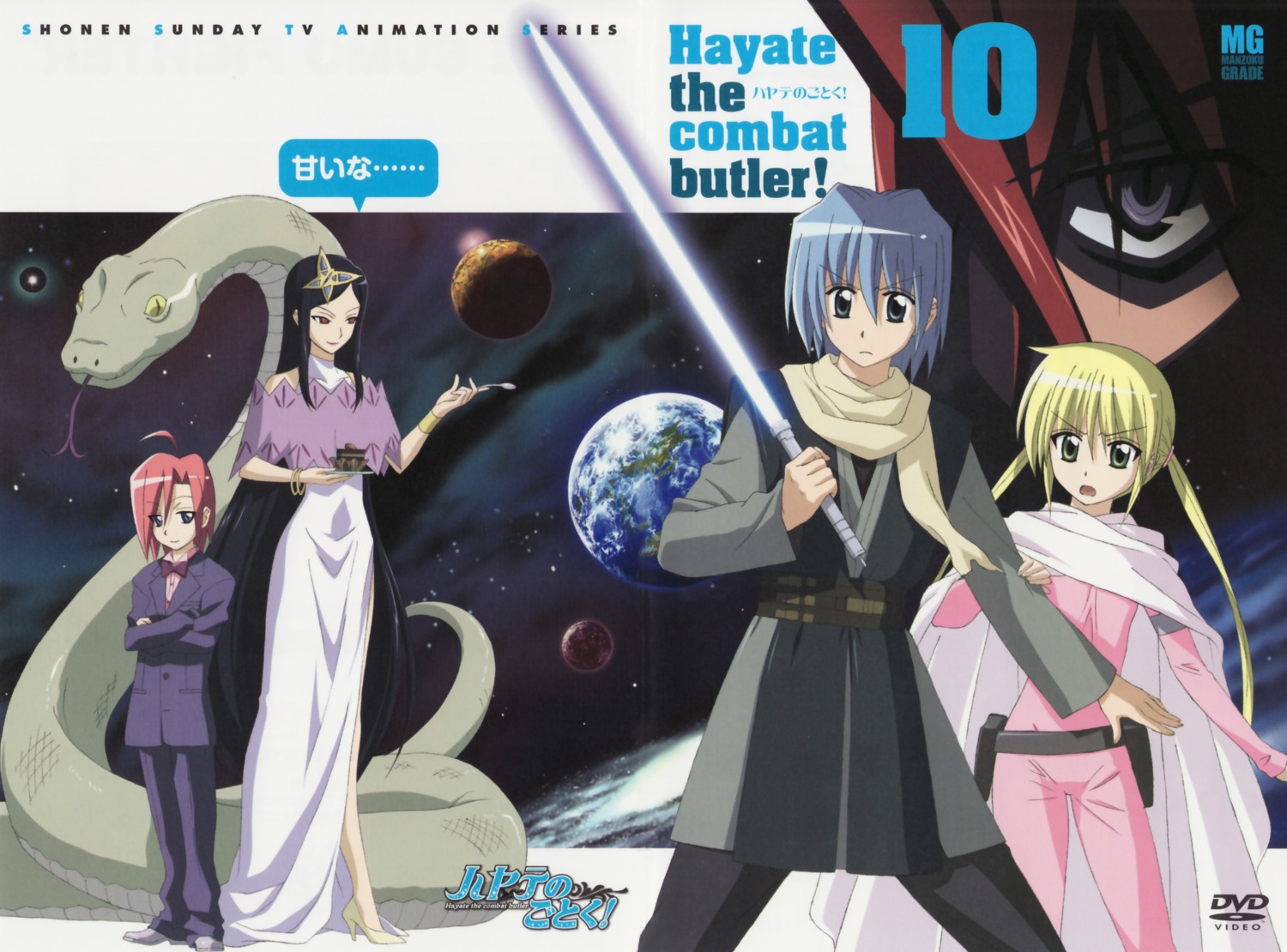 ayasaki_hayate hayate_no_gotoku kuresato_shion kuzuha_kirika sanzenin_nagi