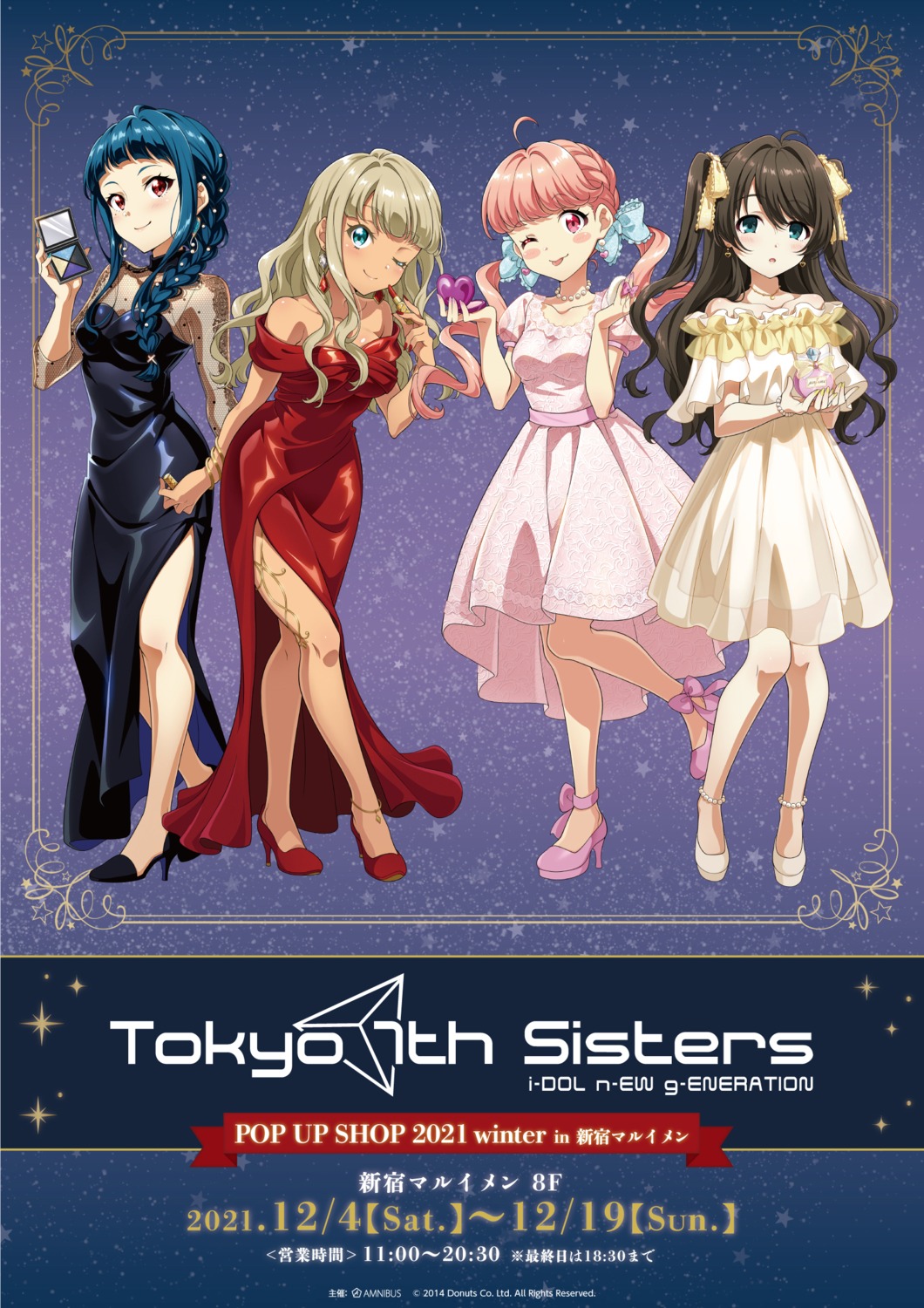 dress heels see_through tagme tokyo_7th_sisters