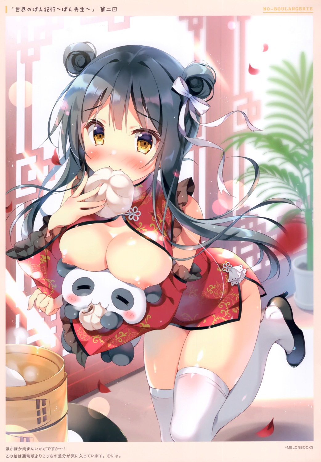 breast_hold breasts chinadress nipples no_bra nopan open_shirt pan pan_no_mimi thighhighs