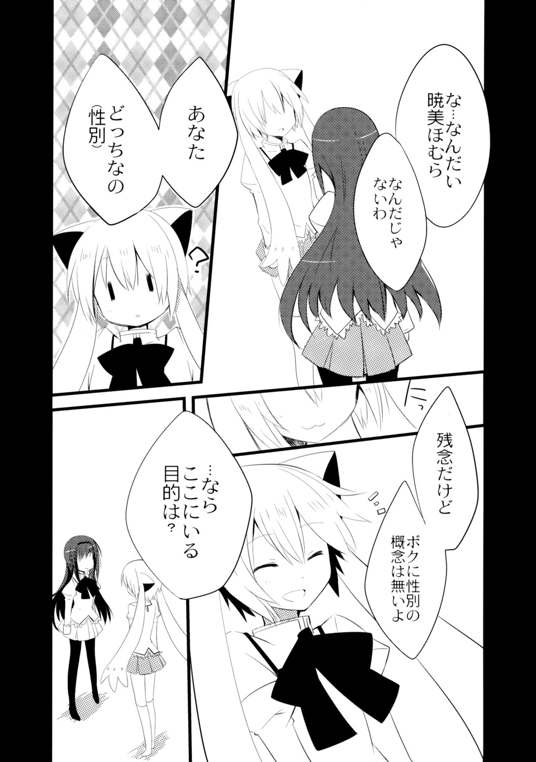 akemi_homura animal_ears kyubey mahou_shoujo_madoka_magica mishima_kurone monochrome seifuku shiropro