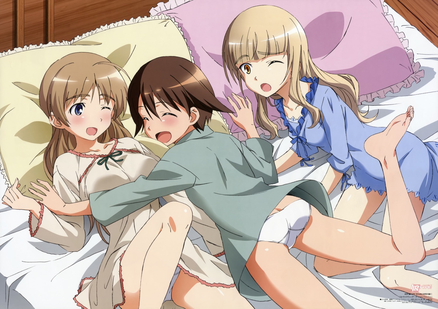 ass loli lynette_bishop miyafuji_yoshika pajama pantsu perrine-h_clostermann strike_witches yamakawa_kouji