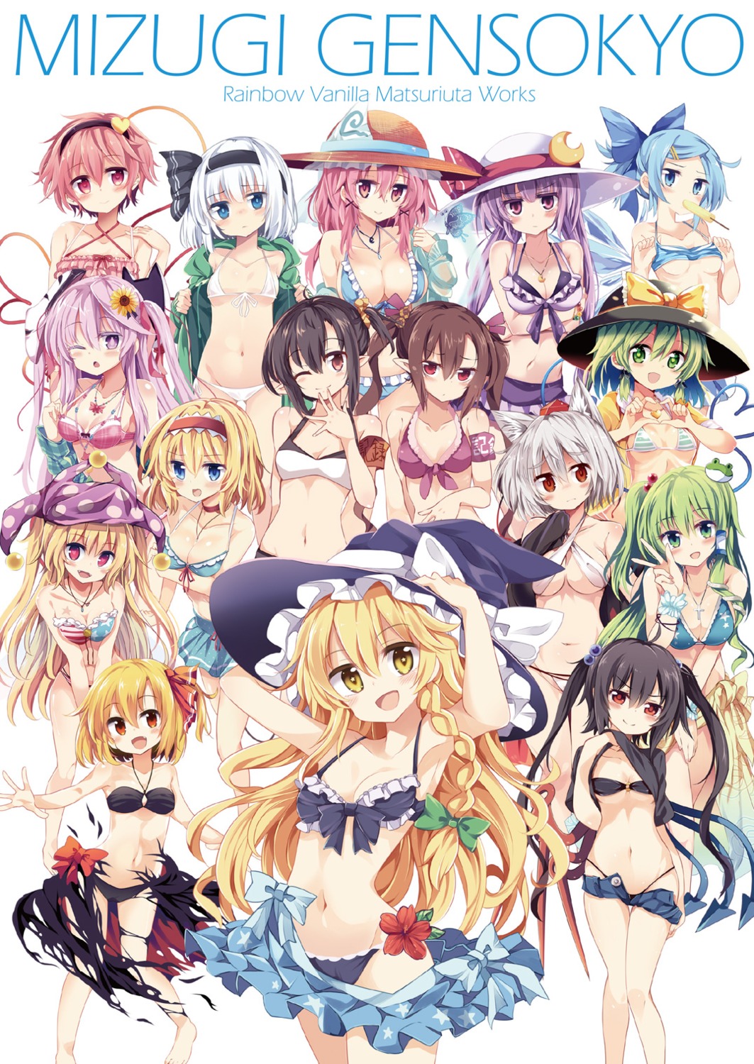 alice_margatroid animal_ears bikini cirno cleavage clownpiece hata_no_kokoro himekaidou_hatate houjuu_nue inubashiri_momiji kirisame_marisa kochiya_sanae komeiji_koishi komeiji_satori konpaku_youmu matsuri_uta open_shirt patchouli_knowledge pointy_ears rumia saigyouji_yuyuko shameimaru_aya shirt_lift swimsuits torn_clothes touhou underboob witch