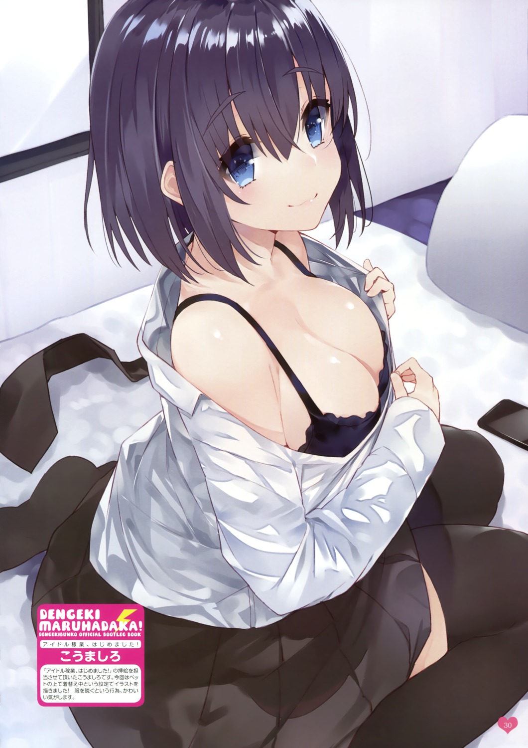 bra cleavage kou_mashiro open_shirt seifuku thighhighs undressing