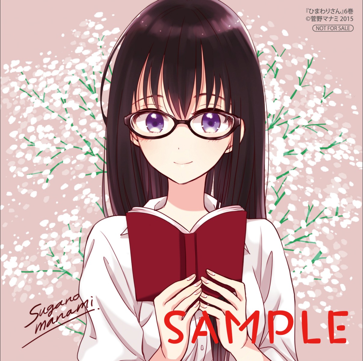 autographed himawari-san himawari-san_(character) megane sugano_manami