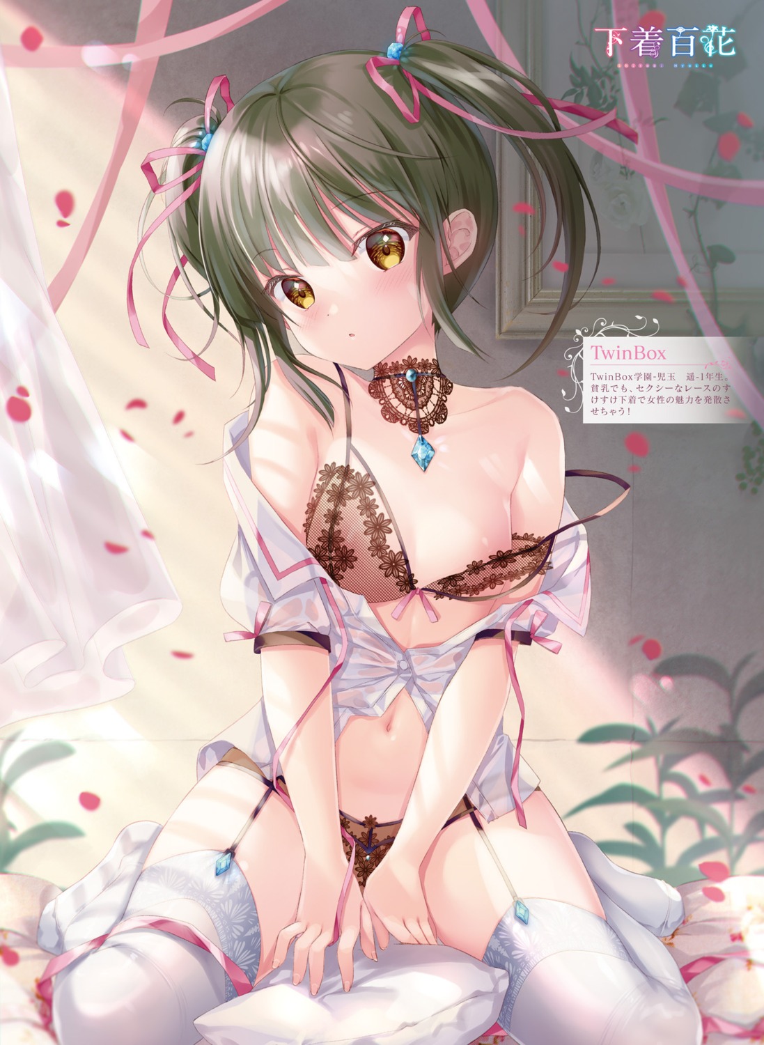 areola bra dress kodama_haruka open_shirt pantsu stockings thighhighs twinbox twinbox_school