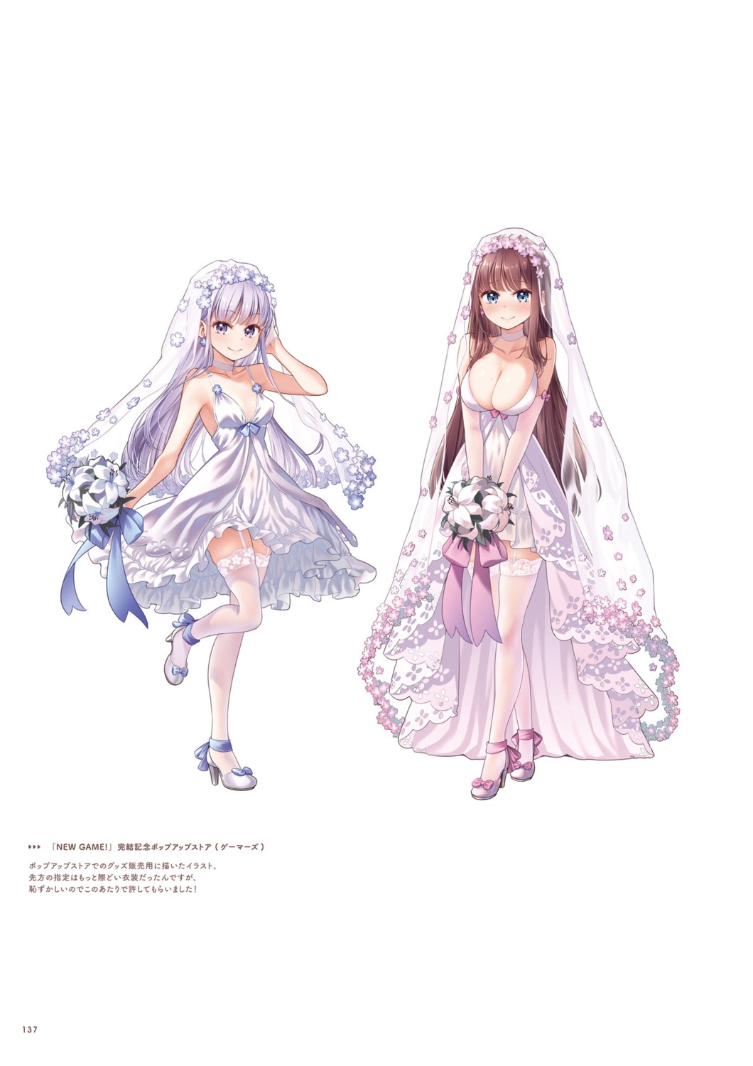 cleavage dress heels new_game! no_bra skirt_lift stockings suzukaze_aoba takimoto_hifumi thighhighs tokunou_shoutarou wedding_dress